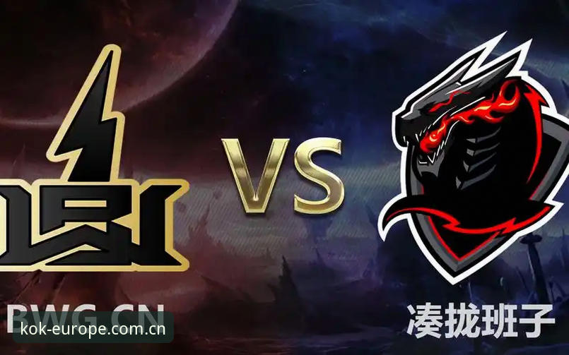 中欧APP最新版本v2.0.6 vs 旧版：从“看数据”到“抢赔率”的进化，KOK体育平台用户该选谁？